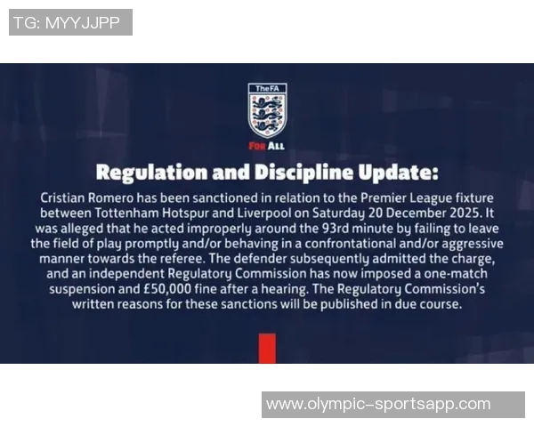 谢林汉姆称赞热刺中卫组合范德芬与罗梅罗为英超顶尖之选