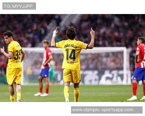 菲利克斯身价回暖至2500万欧26岁迎来近三年半首次上涨